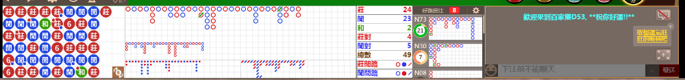 D53 0805.png