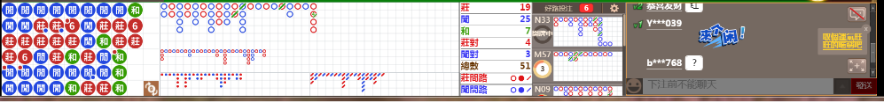 M58 0819.png