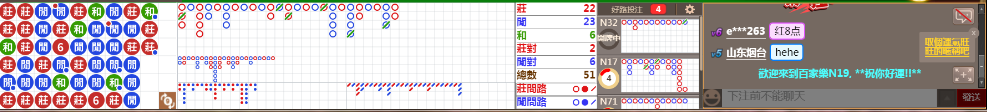 N19 0823.png