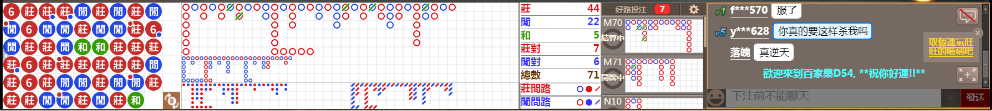 D54 1225.png