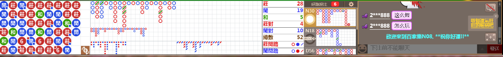 N08 1223.png