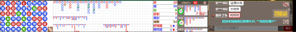 N33 0756.png