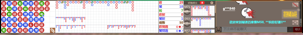 M58 1225.png