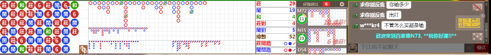 N73 1219.png