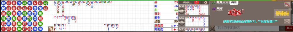N71 0742.png