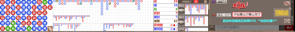 N33 0726.png