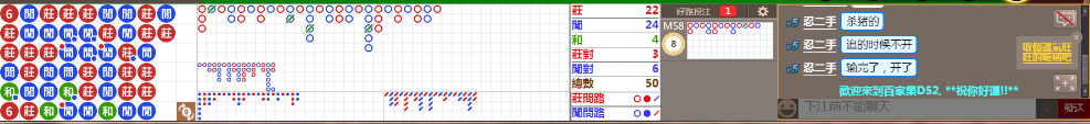 D52 1211.png