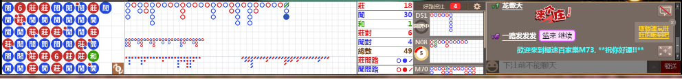 M73 0747.png
