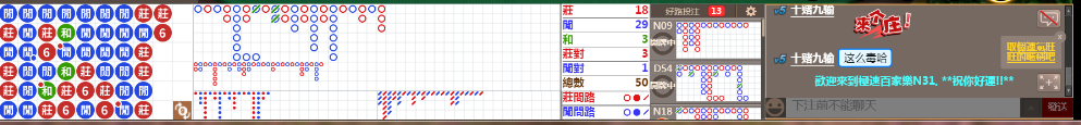 N31 0731.png