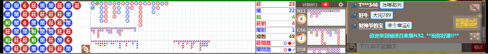 N32 0753.png