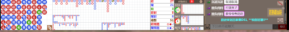 D51 1210.png