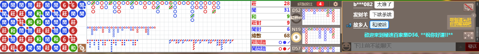 D56 1212.png