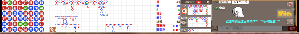 N71 1208.png