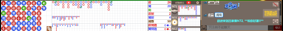 N72 1206.png