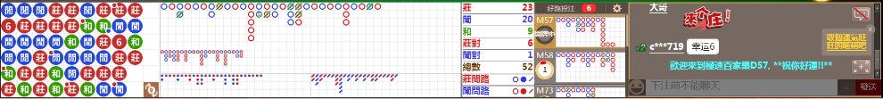 D57 0614.png