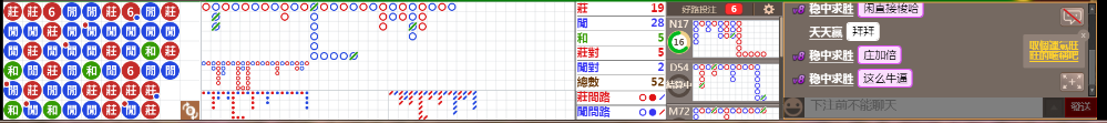 M58 0643.png
