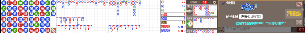 N07 0610.png
