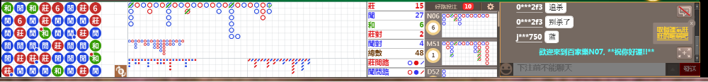 N07 0648.png
