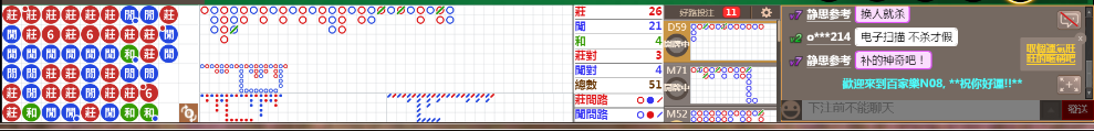N08 0652.png