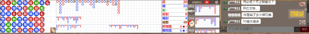 D51 0711.png