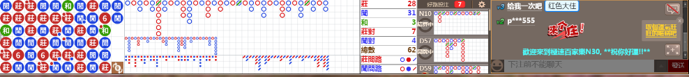 N30 0708.png