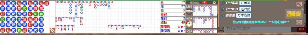 D57 1242.png