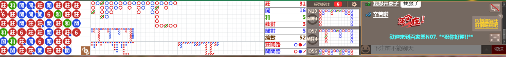 N07 0752.png