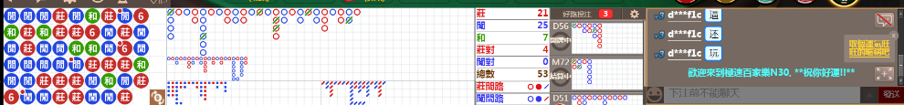 N30 0729.png