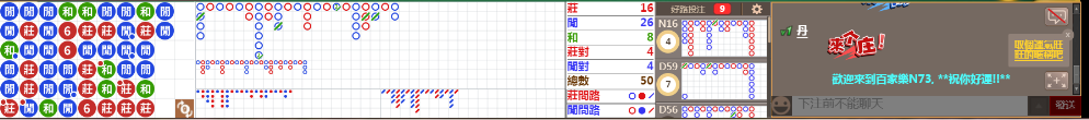 N73 0742.png