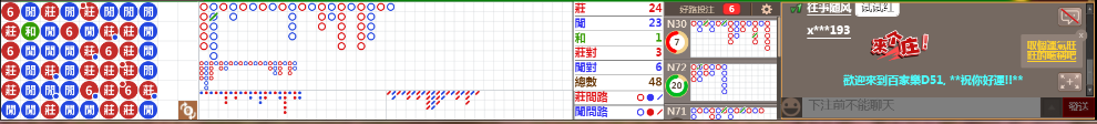 D51 1232.png