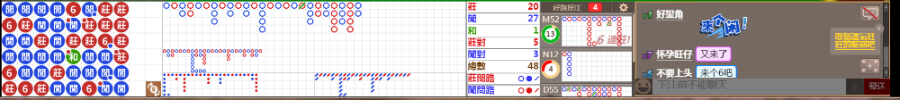 N73 1230.png