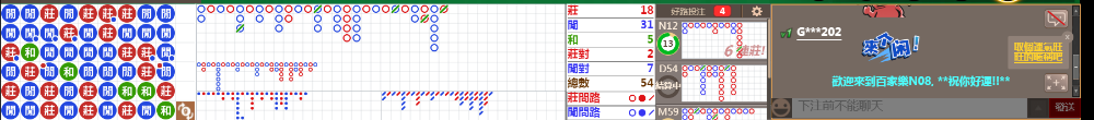 N08 0720.png