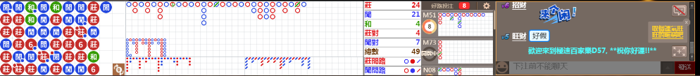 D57 0703.png