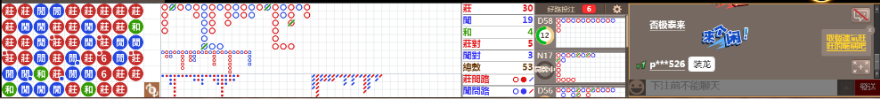 M58 0645.png