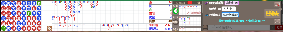 N06 0652.png
