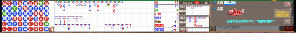 N09 0659.png
