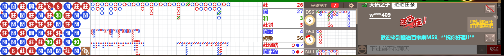 M59 0731.png