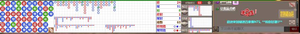 N71 1212.png