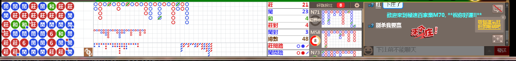 M70 0807.png