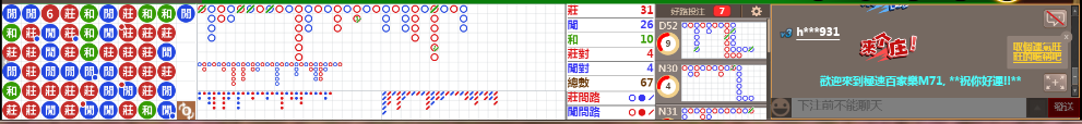 M710739.png