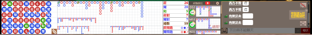 N30 0739.png