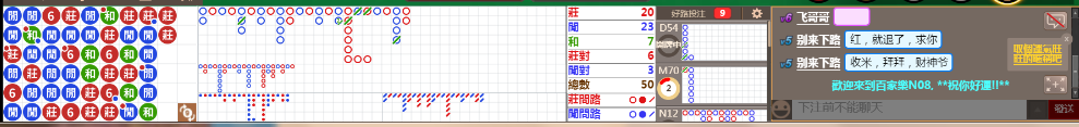 N08 0739.png