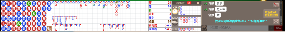 D57 0743.png