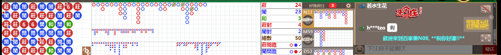 N08 0744.png