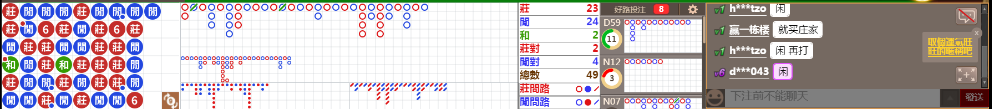 N16 0820.png