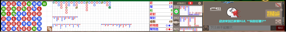 N18 0743.png