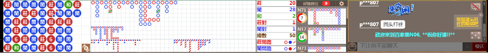 N06 0745.png