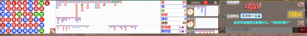 N31 0803.png