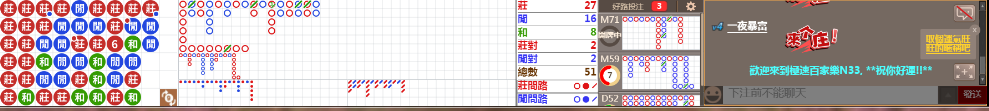 N33 0729.png