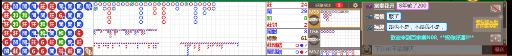 N08 0739.png